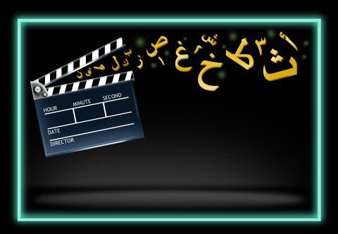 where to download free arab movies